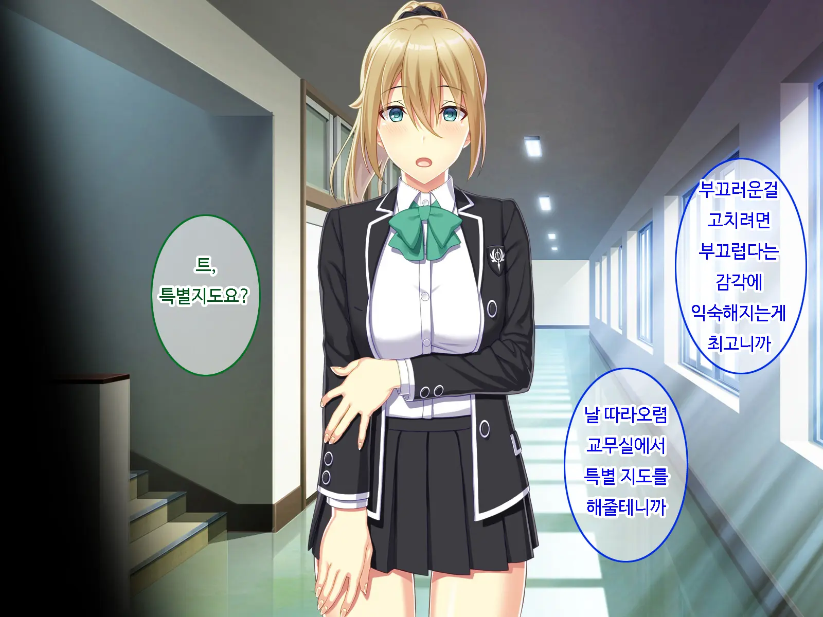 Kyouin Menkyo ~Zettai Fukujuu Seikatsu Shidou~ L 교음면허 ~절대복종성활지도~